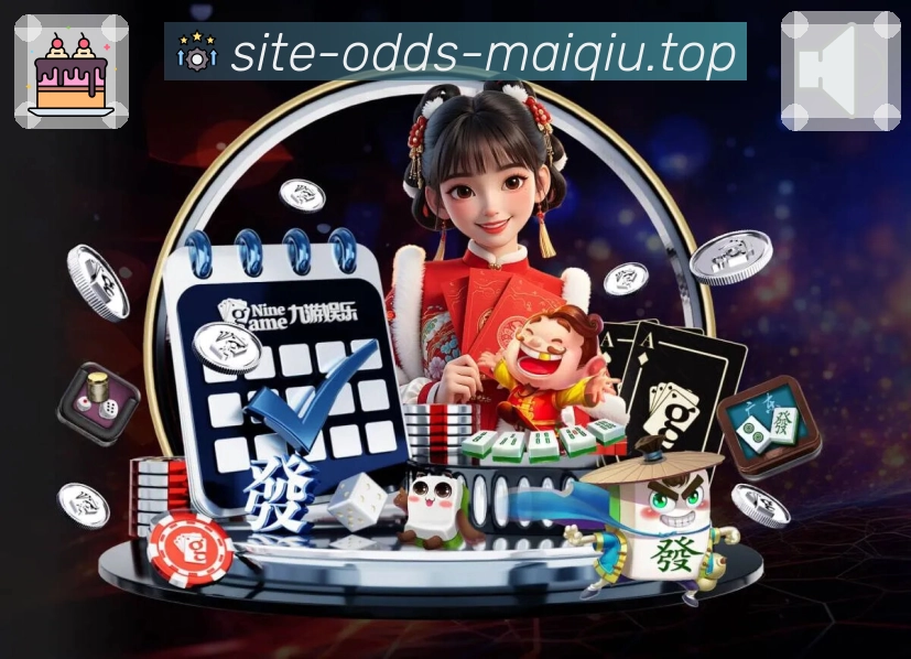 电竞直播
