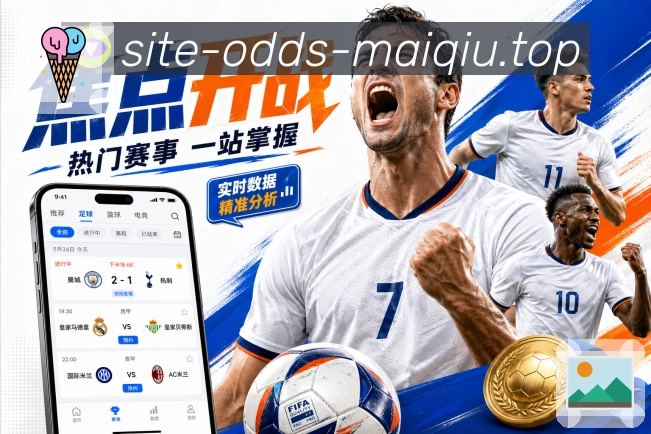 我们的使命与愿景：让焦点赛事更快被发现