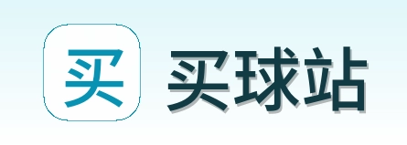 买球站 首页